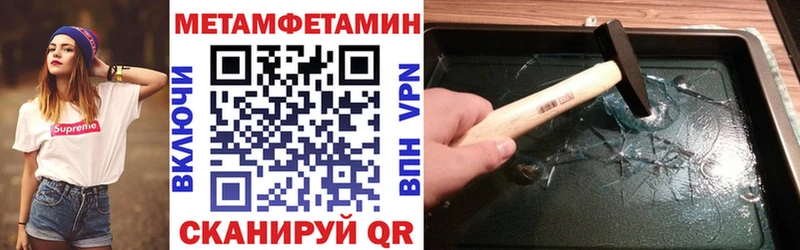 Амфетамин Розовый Семикаракорск