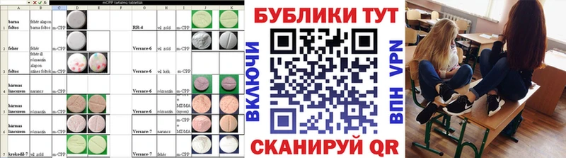Экстази диски  закладки  Семикаракорск 