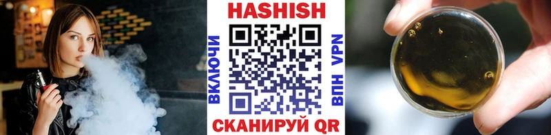 ГАШИШ 40% ТГК  Семикаракорск 