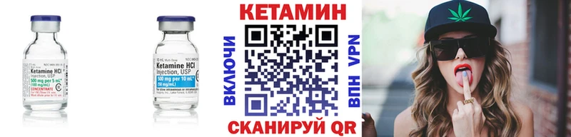 Кетамин ketamine  это состав  Семикаракорск  mega сайт 