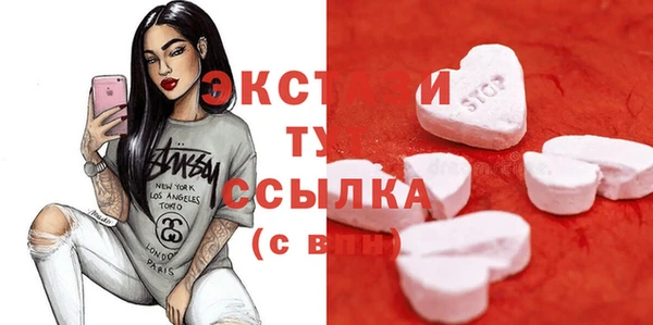 гашишное масло Белоозёрский