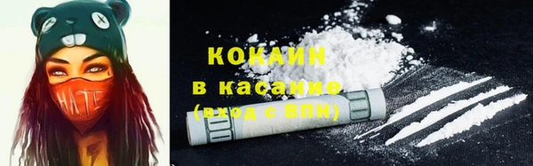 гашишное масло Белоозёрский