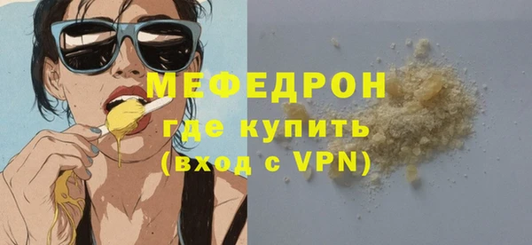 круглые Белокуриха