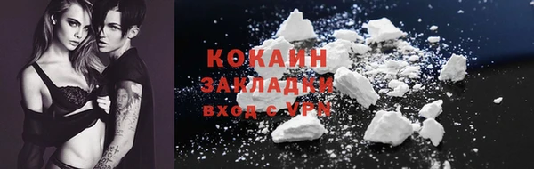 круглые Белокуриха