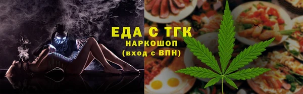 гашишное масло Белоозёрский