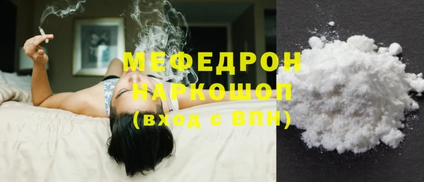 мескалин Беломорск