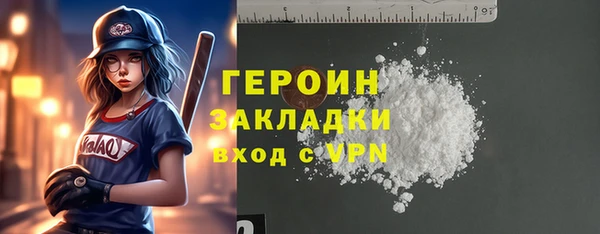 мдма Новокубанск