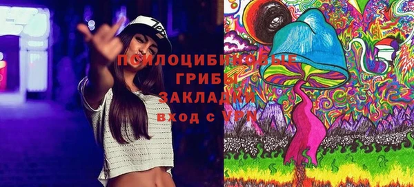 мескалин Беломорск