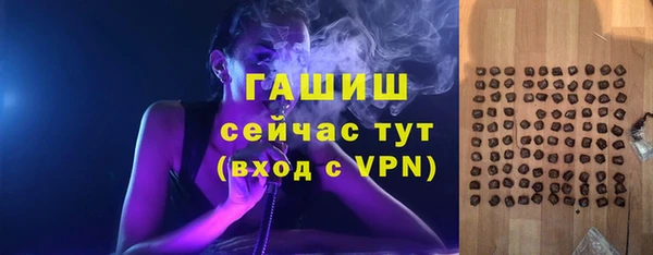 мескалин Беломорск