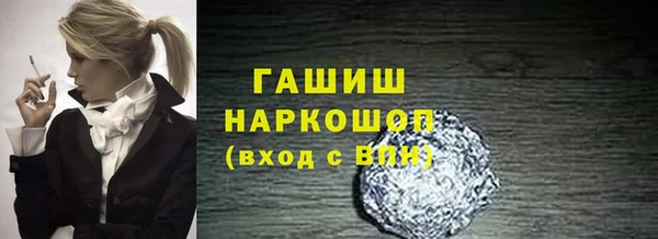 гашишное масло Белоозёрский
