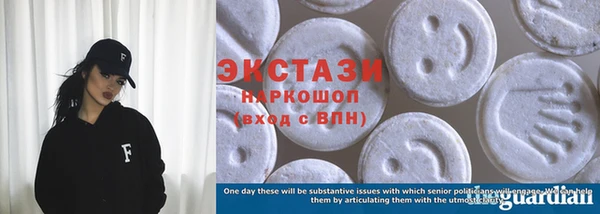 круглые Белокуриха