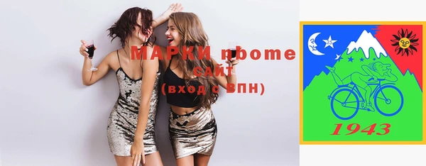 мескалин Беломорск