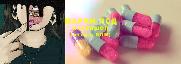 круглые Белокуриха