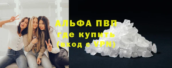 гашишное масло Белоозёрский