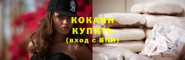 гашишное масло Белоозёрский