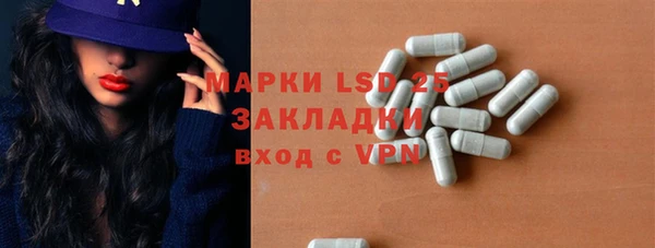 круглые Белокуриха