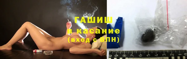 мескалин Беломорск