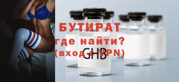 круглые Белокуриха