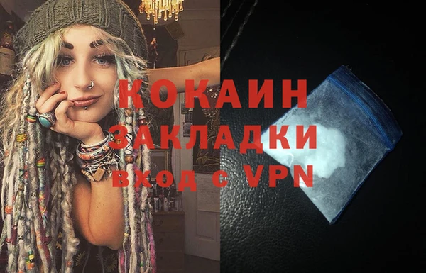 гашишное масло Белоозёрский