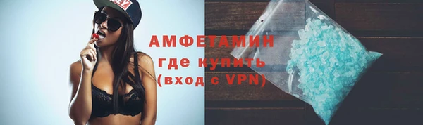 круглые Белокуриха