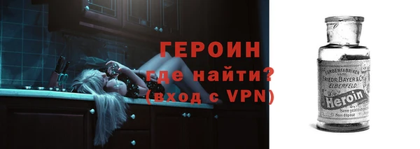 мет Новозыбков