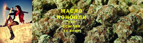 мескалин Беломорск