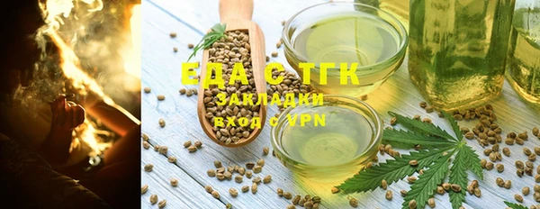 мескалин Беломорск
