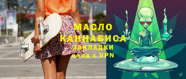 мескалин Беломорск