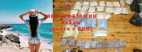мескалин Беломорск