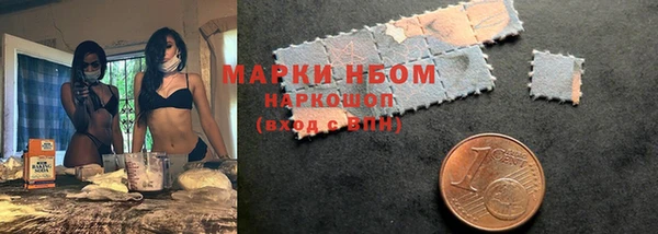мескалин Беломорск