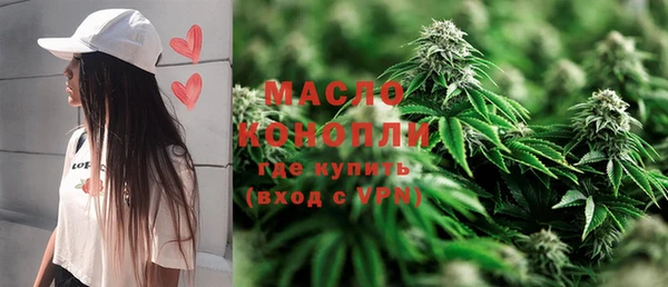 мескалин Беломорск