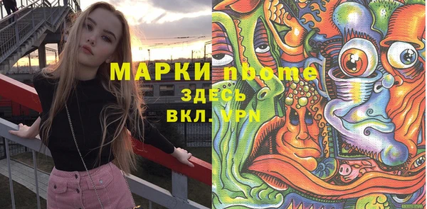 круглые Белокуриха