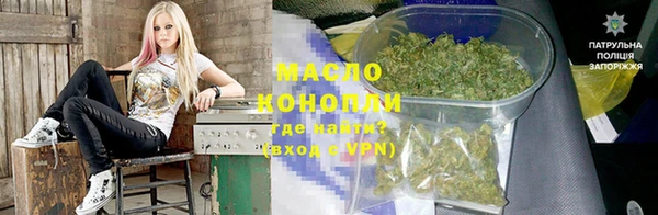 гашишное масло Белоозёрский