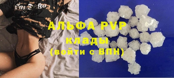 круглые Белокуриха