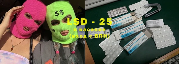 мескалин Беломорск