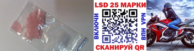 купить   MEGA маркетплейс  LSD-25 экстази ecstasy  Семикаракорск 
