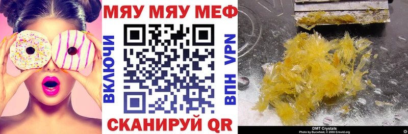 что такое наркотик  Семикаракорск  Мефедрон VHQ 