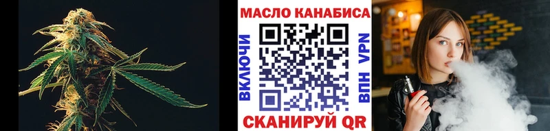 ТГК вейп с тгк  цены наркотик  Семикаракорск 