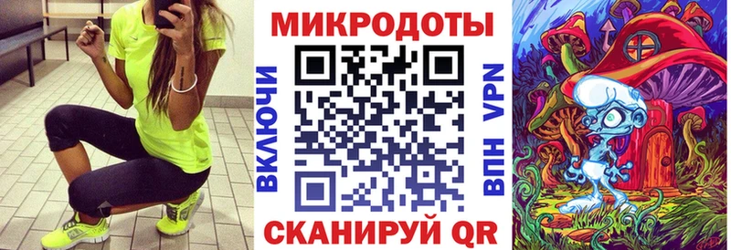 Псилоцибиновые грибы мухоморы  купить наркоту  Семикаракорск 