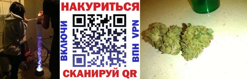МАРИХУАНА OG Kush  Семикаракорск 